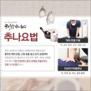 현동한의원 이미지