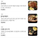 야탑로 | 🦑야탑역 맛집 정원실비｜불향 가득 갑오징어와 보쌈의 환상 조합 '갑보한상' (솔직후기)