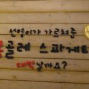 홍익로 10 서교푸르지오아파트 앞 이미지