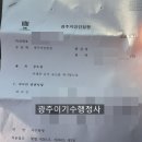 마음에들어 행정사사무소 이미지