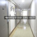 리채공인중개사사무소 이미지