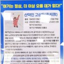 산악 장비 잡지 네이버블로그