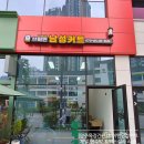 맨남성컷트 네이버블로그