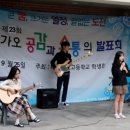 가오고등학교 이미지