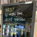 에이비씨커피 이미지