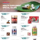 코스트코홀세일베이커리 이미지