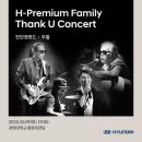 전인권밴드 콘서트 이미지