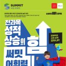비전학원 - 안산시 단원구 초지로 114 | 비전학원