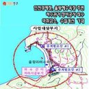 을왕정비