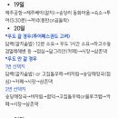 깜상네 이미지