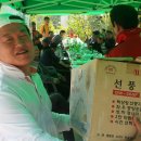 (주)중원로지스