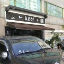 대야미역 앞