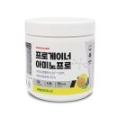 프로게이너