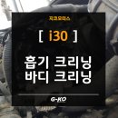 지코 모터스 이미지
