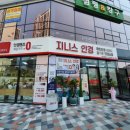 지니스안경 조촌지플레이스점 이미지