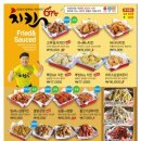 계림촌 옛날치킨 이미지