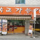 지봉로34번길 이미지