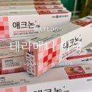 메디플러스약국 이미지