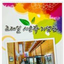 조태일 시문학기념관 이미지