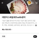 탐나종합어시장망우
