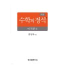 도서출판 성지