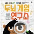 뽑기연구소 이미지