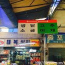 천호신시장 이미지