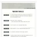 강변축구장 이미지