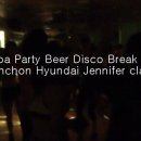 Zumba Party Beer Disco Break Time (Zumba Fitness instructor Ock Kyung Kim's Spring Semester Zumba Party on May 21th in 2013 ) 이미지