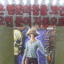 혜자뽑기샵 이미지