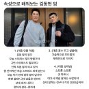 부사주가 | Georgetown MBA 인터뷰 후기