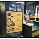 평택-W-032 이미지