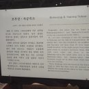 구담주막
