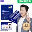 건강올인원 | 종합비타민 추천 바쁜 직장인 건강관리 GNM 올인원 뉴트리션 멀티비타민 후기