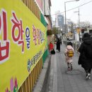 서울장월초등학교 이미지