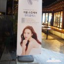 스칼렛스킨케어 | CNPX뷰스타 스칼렛과 함께한 차앤박 겨울스킨케어 뷰티클래스 후기:)