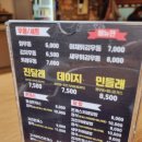 원우동 네이버블로그