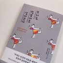 윌마 | 부처님 말씀대로 살아보니 / 윌마