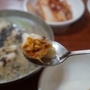 보령식당 이미지