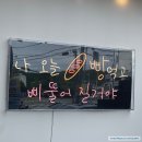 쉐프스 스토리 이미지