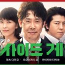 노사이드 티스토리