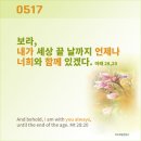 주님과함께 Daum카페