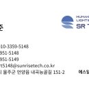 SMD간판인테리어