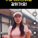 향남실내테니스