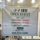 구구네일 - 성북구 동소문로20나길 13 | 구구네일