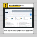 힐스탑 공인중개사사무소 이미지