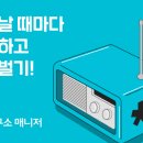 청소연구소 홈클리닝 매니저 이미지