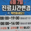 제일메디컬의원 이미지