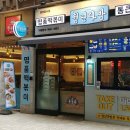 청년다방인천검단