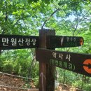 약사사약수터 이미지